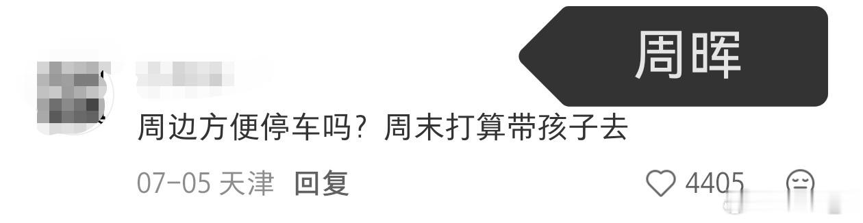 感觉很适合迅速p了一个……… 