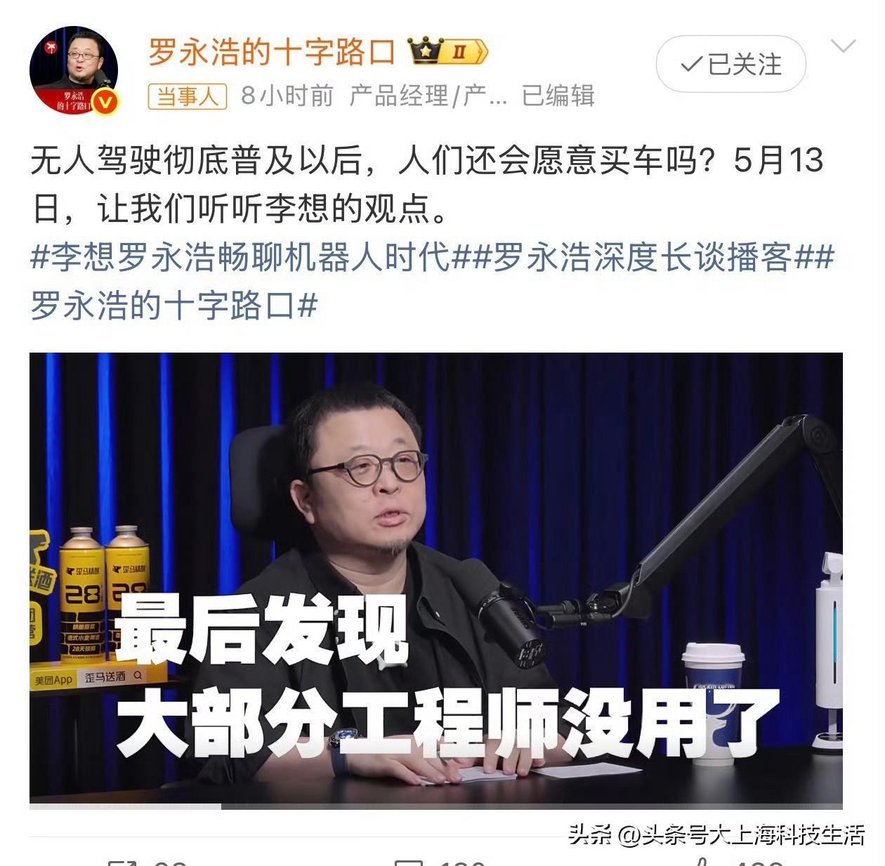 如果车真变成了能躺着刷剧、睡觉的私人空间，那确实有点像“移动卧室”。卧室谁愿意跟