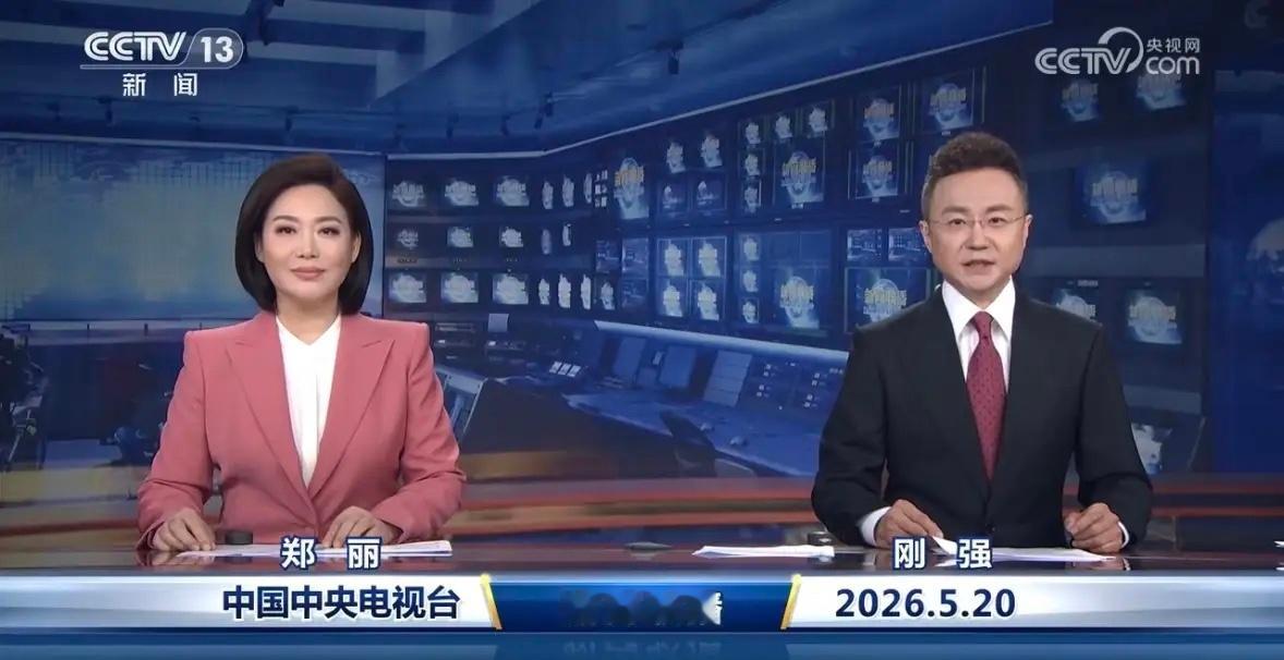 【看联播读商机】5.20板块机会1. 神舟二十三号载人飞行任务发射场区演练直接利