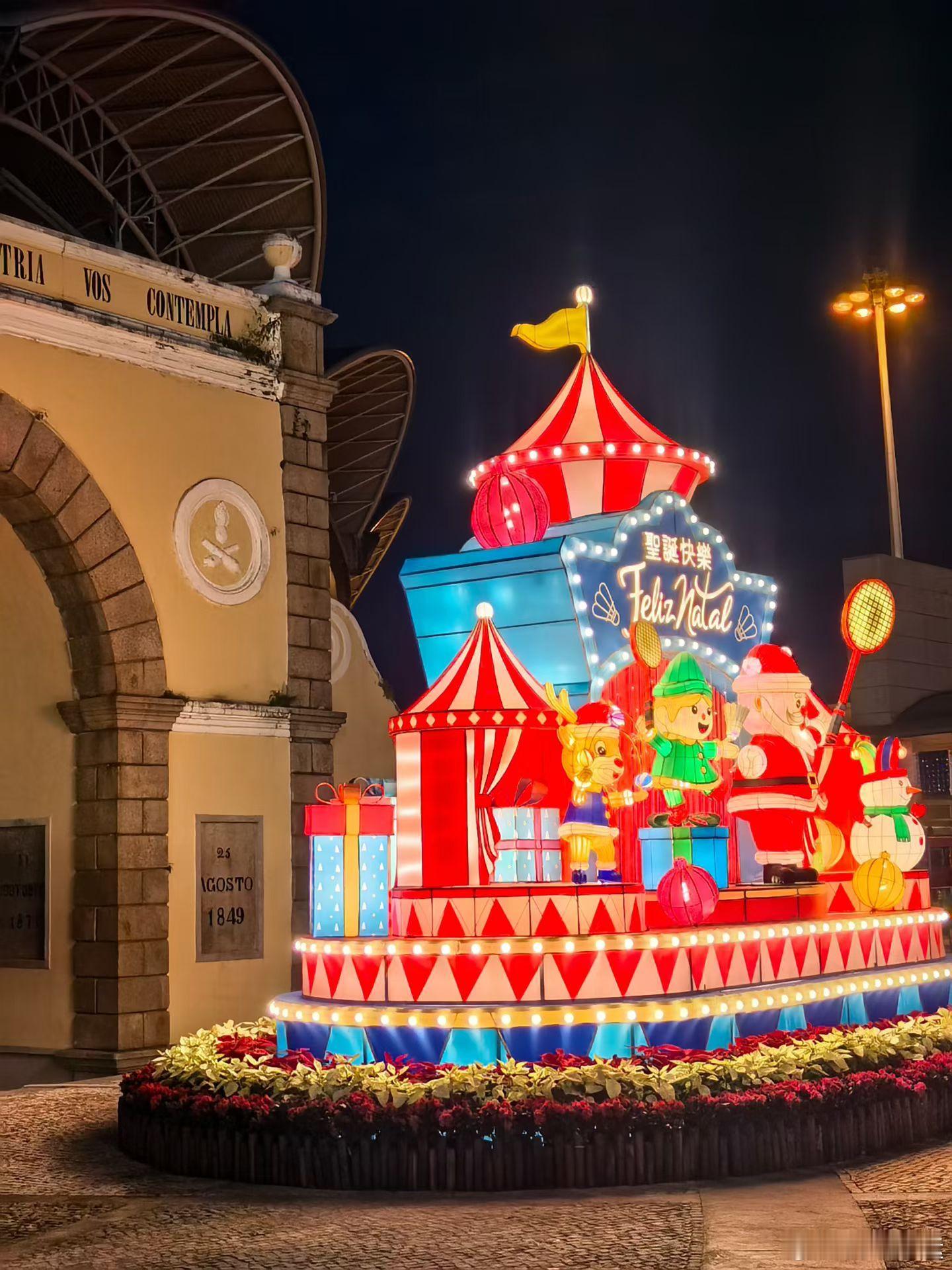 好快呀 现在就开始准备春晚了并没有那么期待呢马年春晚四马难追