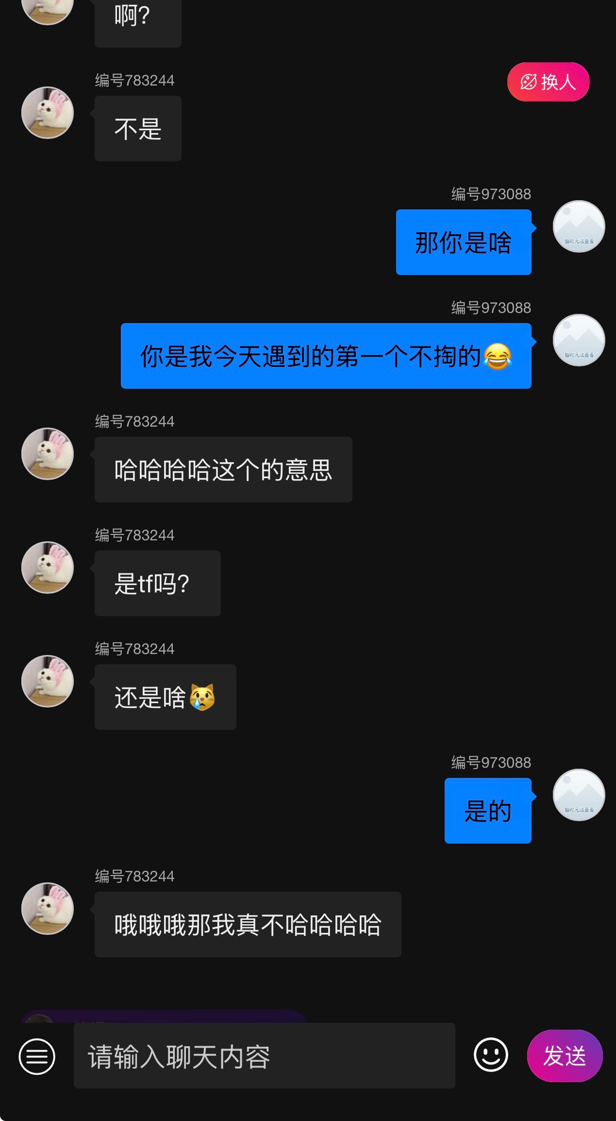 啊啊啊啊 