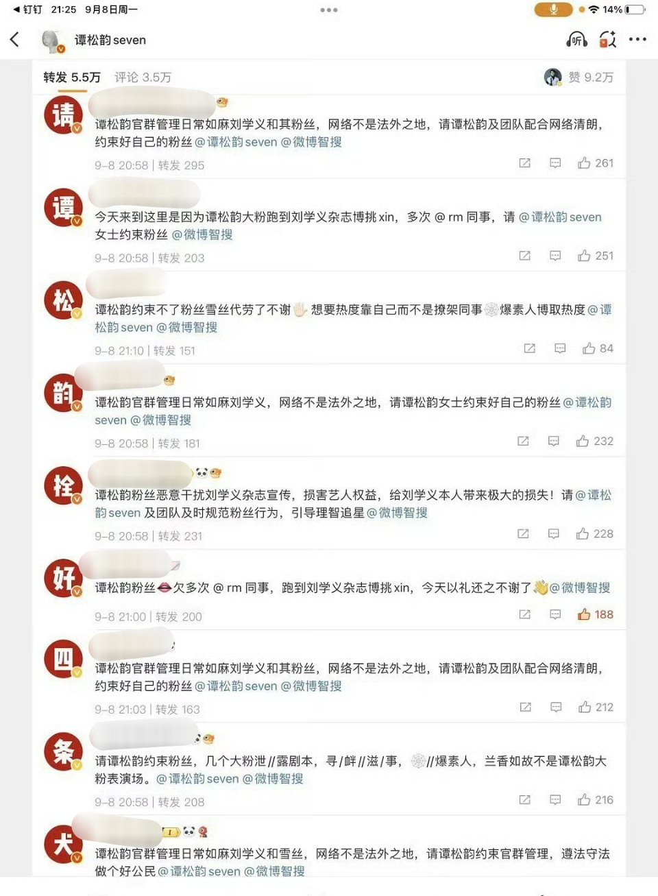 这俩粉丝凑一起了我对这俩粉丝的印象，虽然没啥流量，但合作每部剧都要和其他主演粉丝