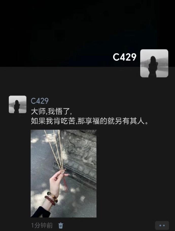 喔趣！这几条朋友圈文案简直封神了 