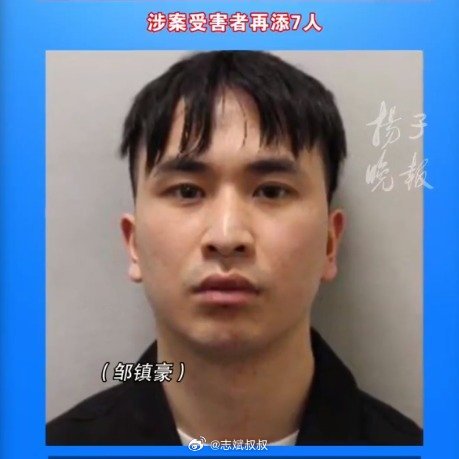 性侵10人博士生被指另强奸虐待7人之前下药性侵10名女生，被判终身监禁，现在又爆