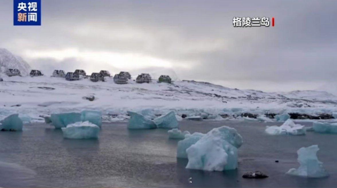 英法德意等欧洲七国领导人联合声明特朗普支持格陵兰岛独立格陵兰岛争议暴露北约同盟的