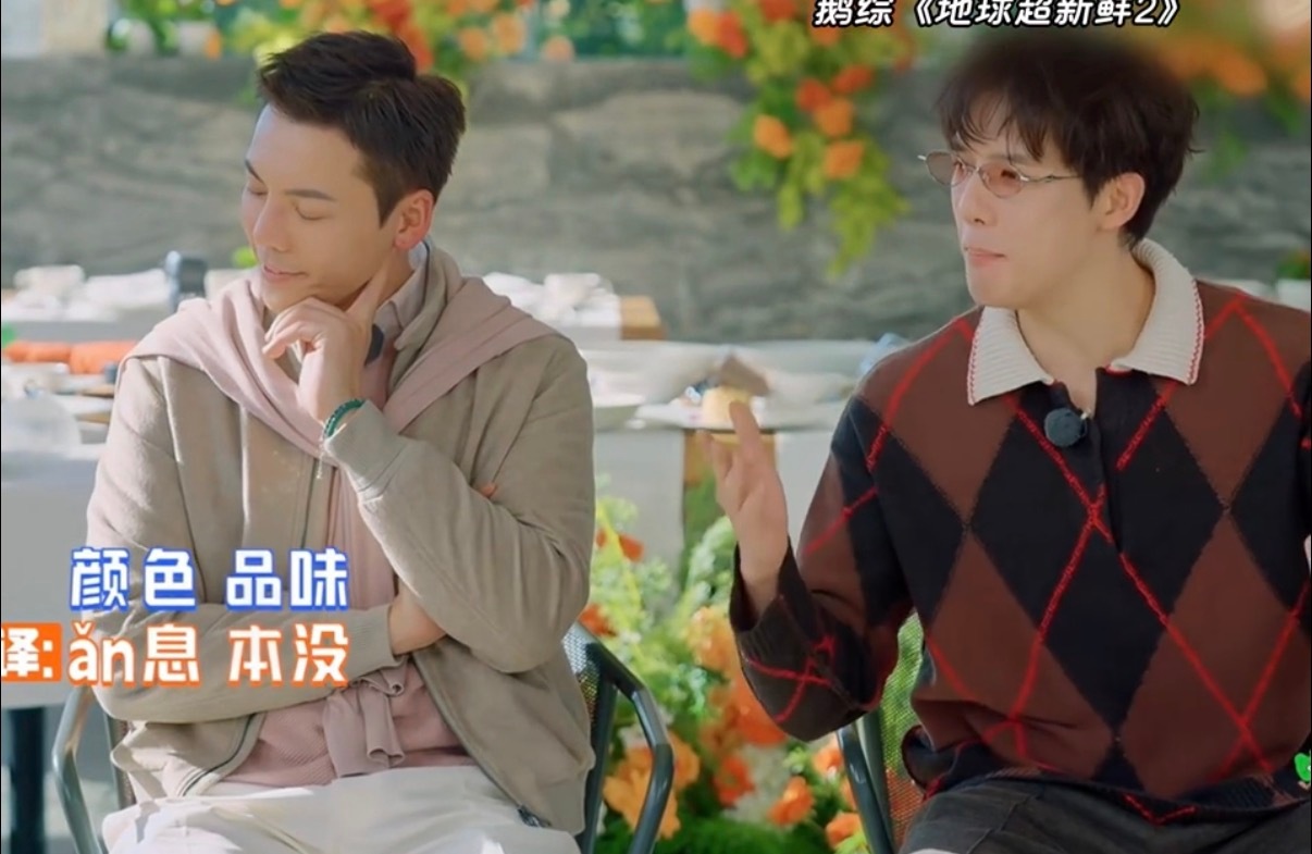 林一说粤语和王安宇坐一桌 时隔一段时间回看这段画面，熟悉的腔调依旧自带满满的喜剧