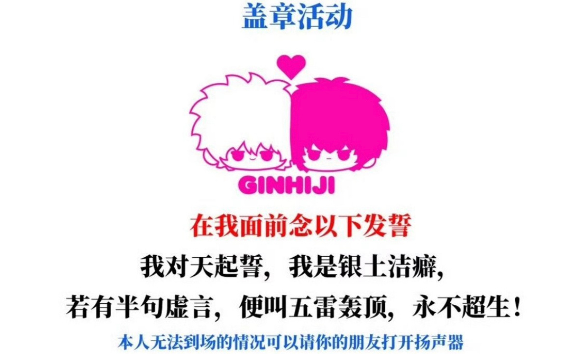我去我没去上现场真是遗憾 我真想看有没有在他毯子前面发誓的 这也太搞笑了 不知道
