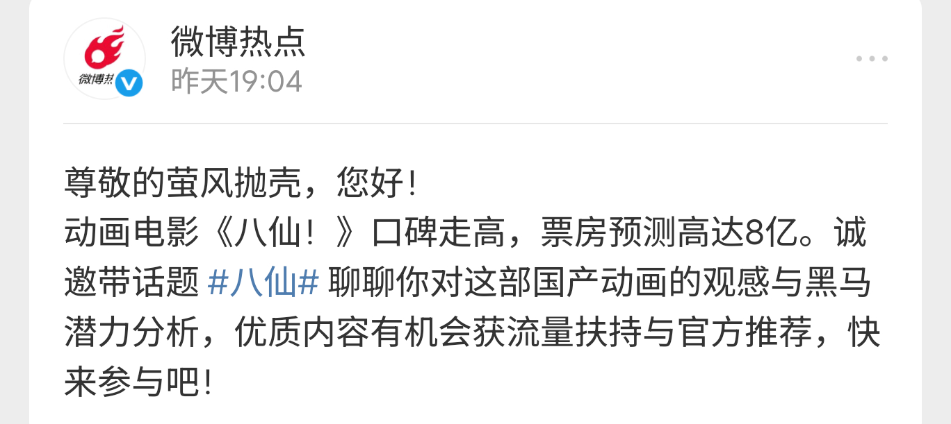 八仙 谢邀虽然在你给我发消息之前我就已经发了5条了但我知道那些都不算，不能怪你发