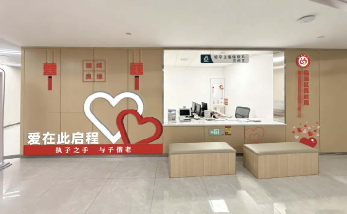 医院能办结婚证了婚检领证一条龙？或者怀孕/生了孩子再领证？