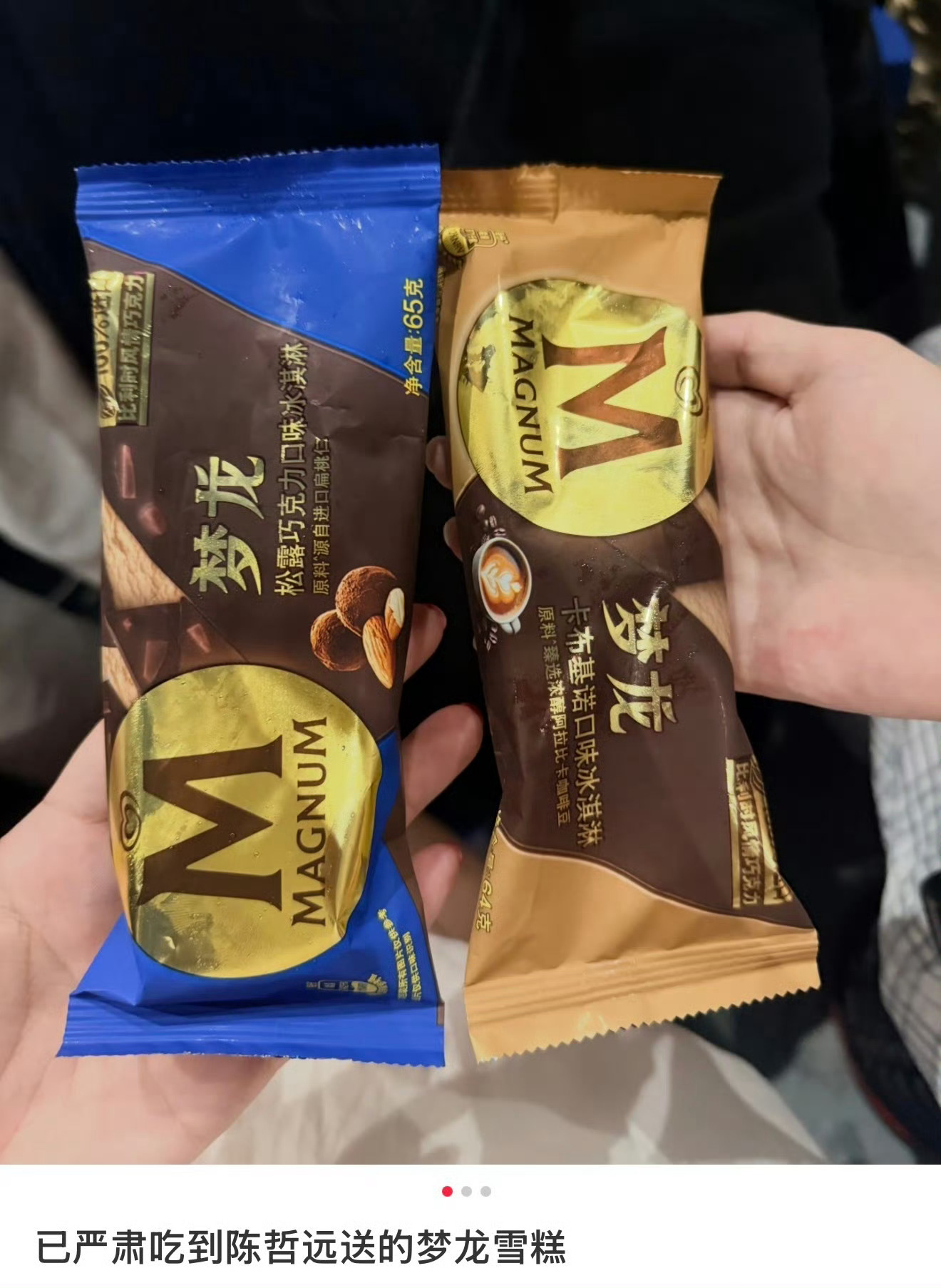 陈哲远你是在培养死士吗这个陈哲远怎么这么好，不仅在微博晒了粉丝准备的《浮生》应援