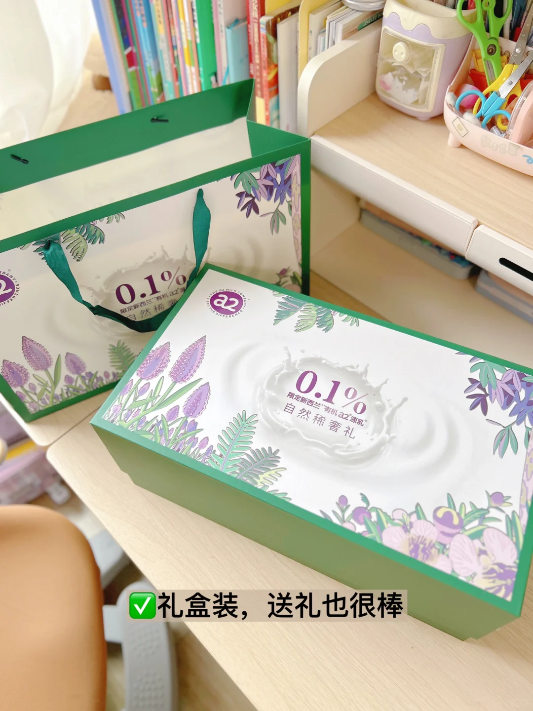 富养女儿～从健康有机开始！