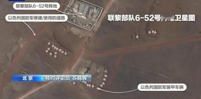以军坦克竟两次向联合国维和部队开火！未免也太嚣张了吧？
 
2024年10月10