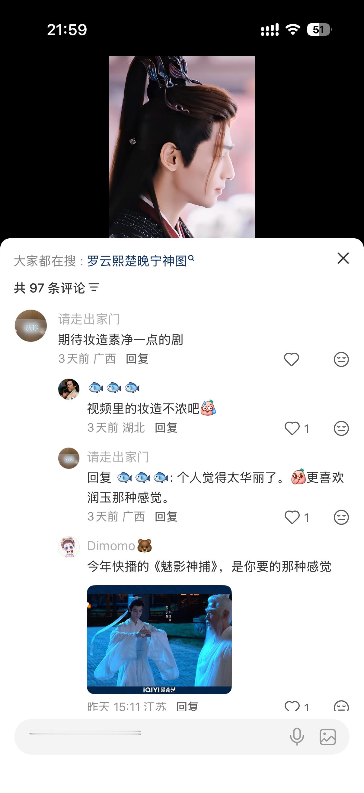 今天的楼中楼没有让我受气