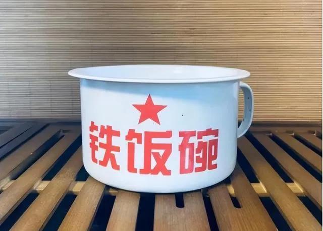 越来越不好端的6个“铁饭碗”

1、银行柜员——互联网金融兴起，让银行柜员的日子