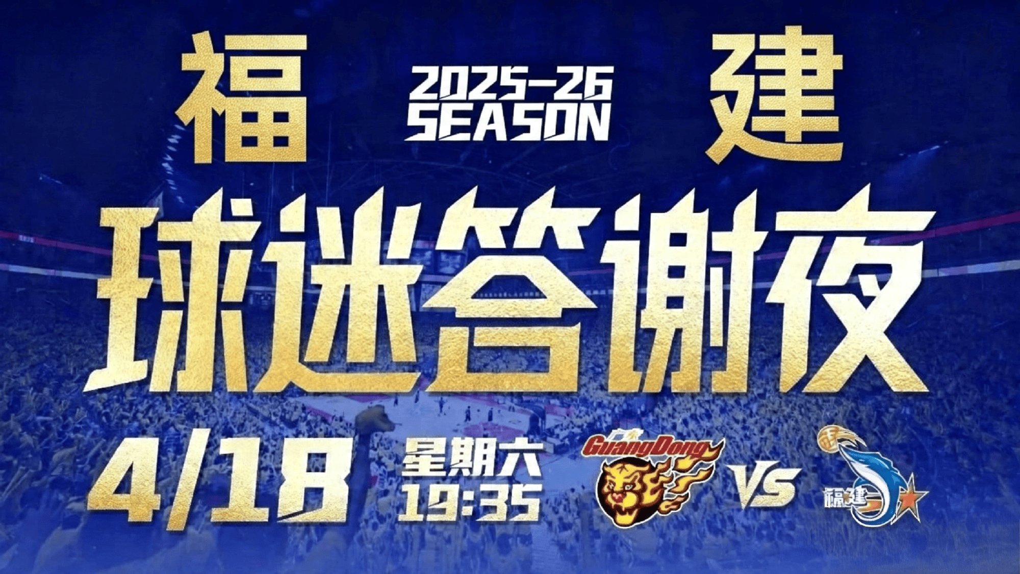 朱芳雨：很可惜没用胜利给大家带来答谢，我们会调整好状态