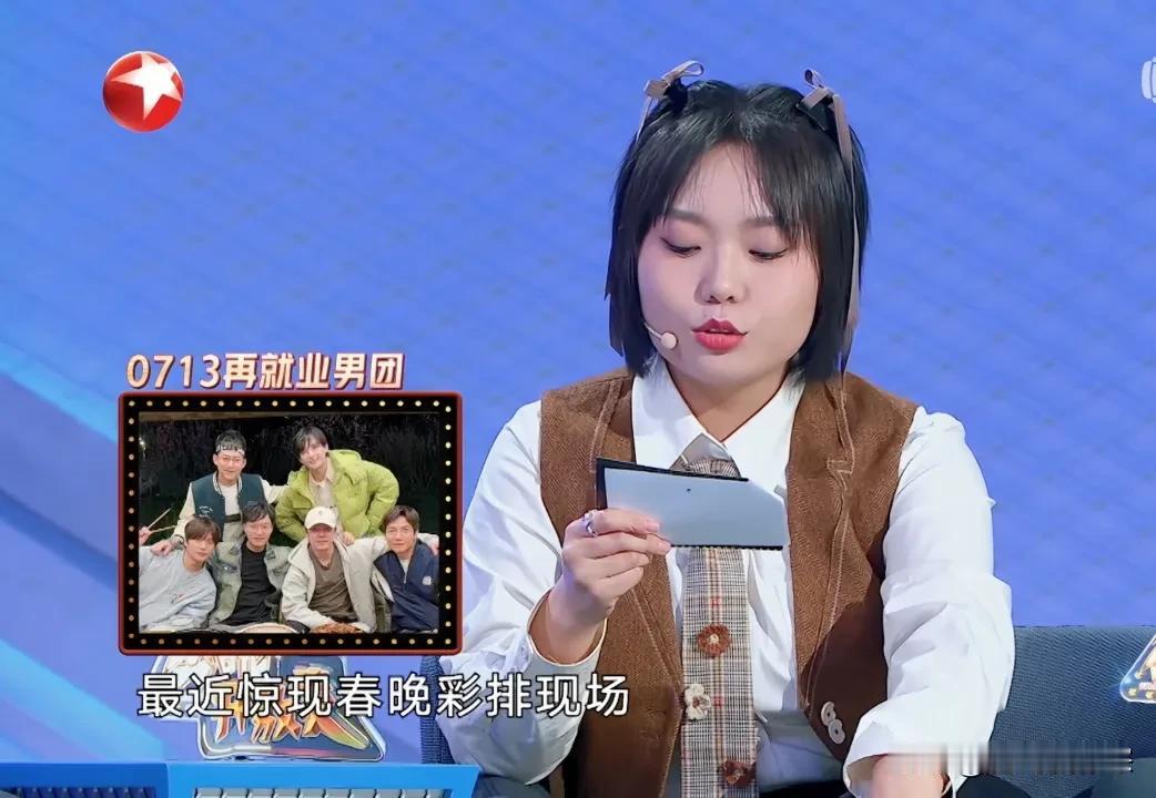 李雪琴太敢问了，苏醒差点被她问住，不过他的答案挺出人意料的，还“牺牲”了王铮亮呢