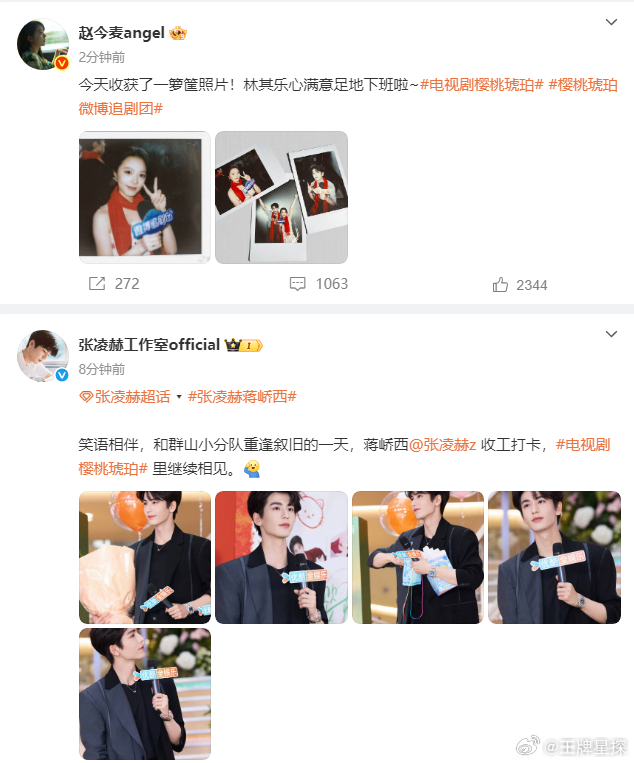 赵今麦今天收获了一箩筐照片 赵今麦张凌赫下班打卡，今天收获了一箩筐照片，男帅女美