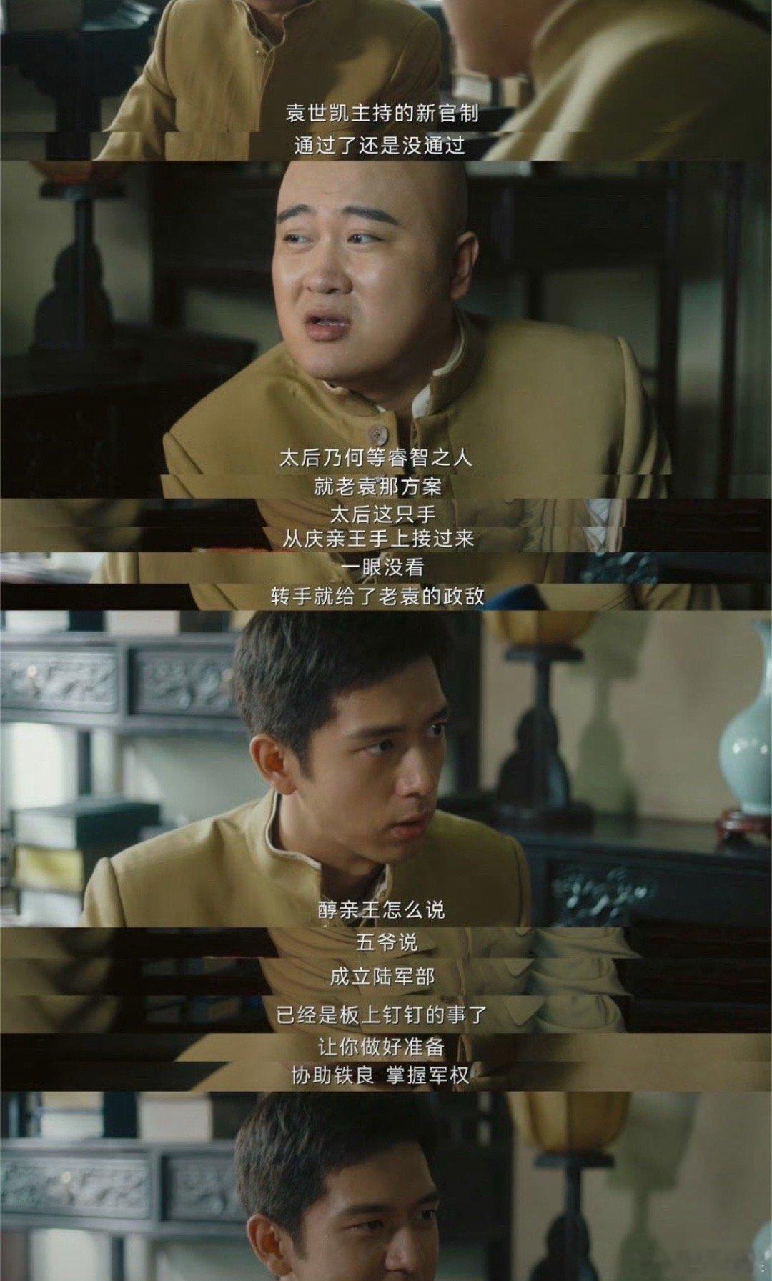 李现献祭式男主演绎新词又被李现创造出来了哇！作为专业演员在角色上的可塑性真的很强