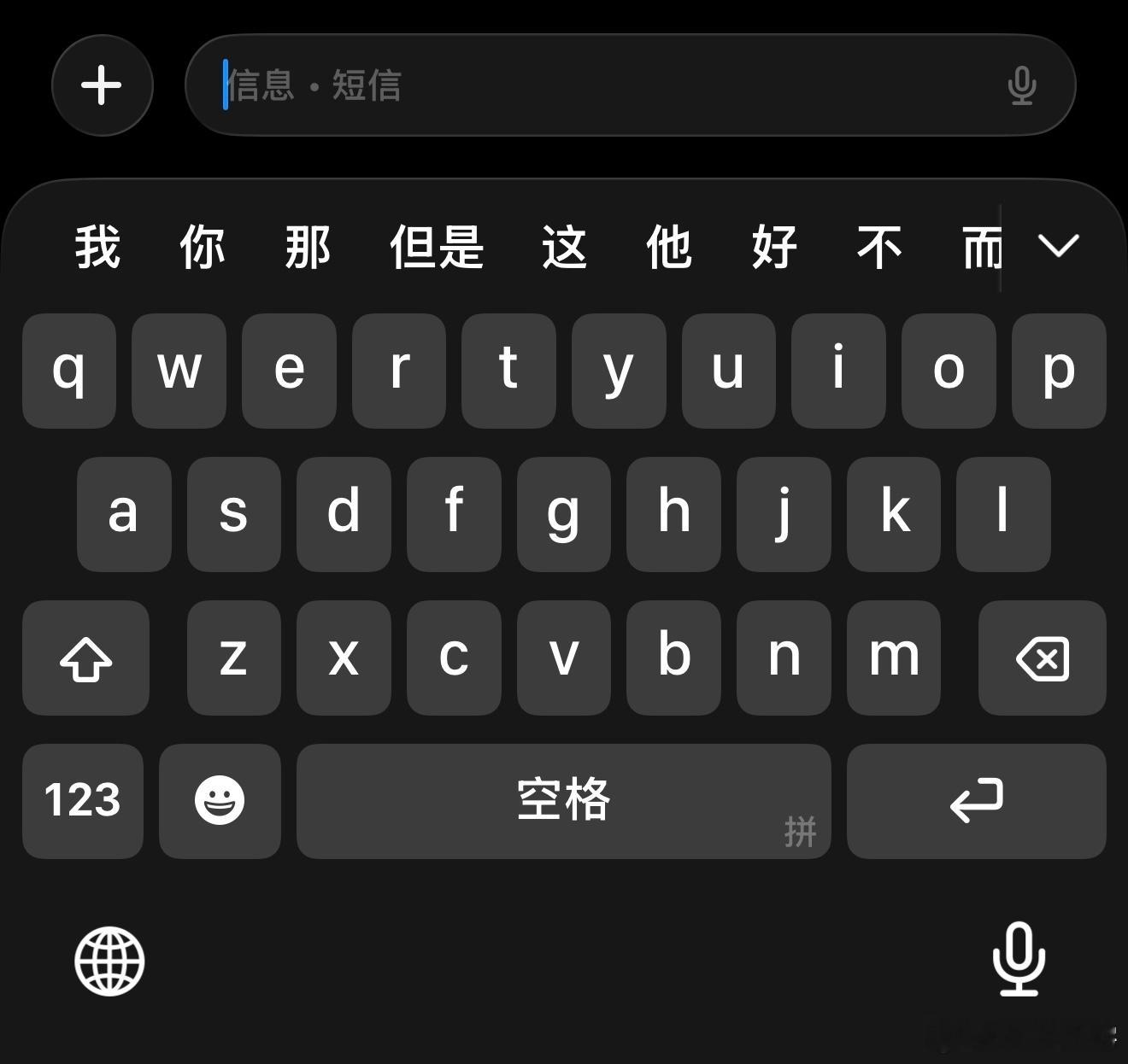 我始终认为用九键打字的人都是天才其实我挺纳闷，大家电脑都用二十六键，转到手机上就