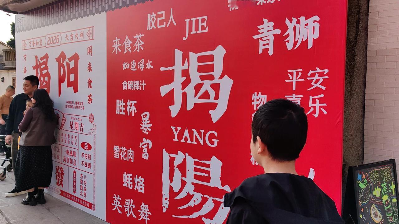 七绝●古城打卡/古韵  

风凉日暖爽游人，
瓦碧墙红景象新。
跃马乘龙来打卡，