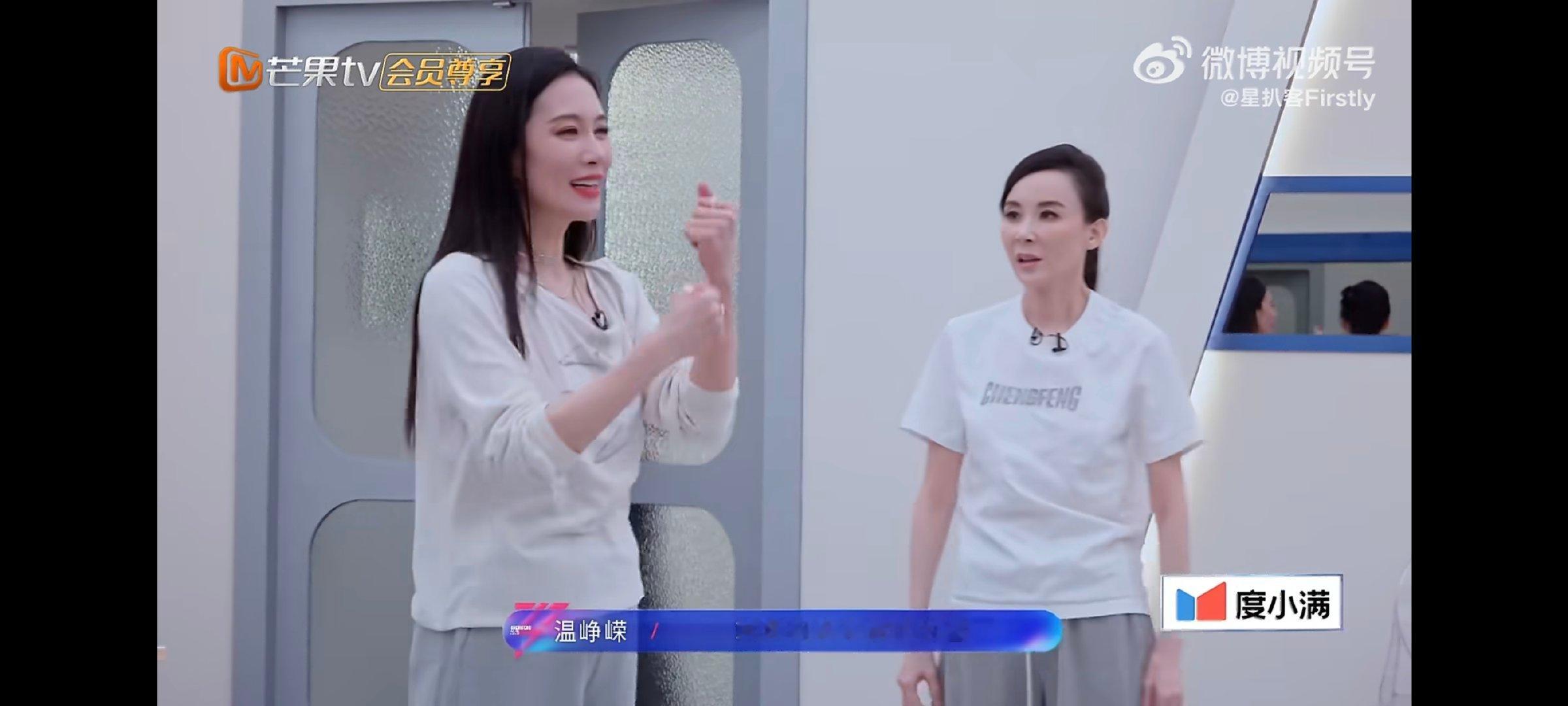 温峥嵘萧蔷温峥嵘演我学跳舞萧蔷温峥嵘跳舞没力量全靠假装前辈们认真对待舞台的态度真