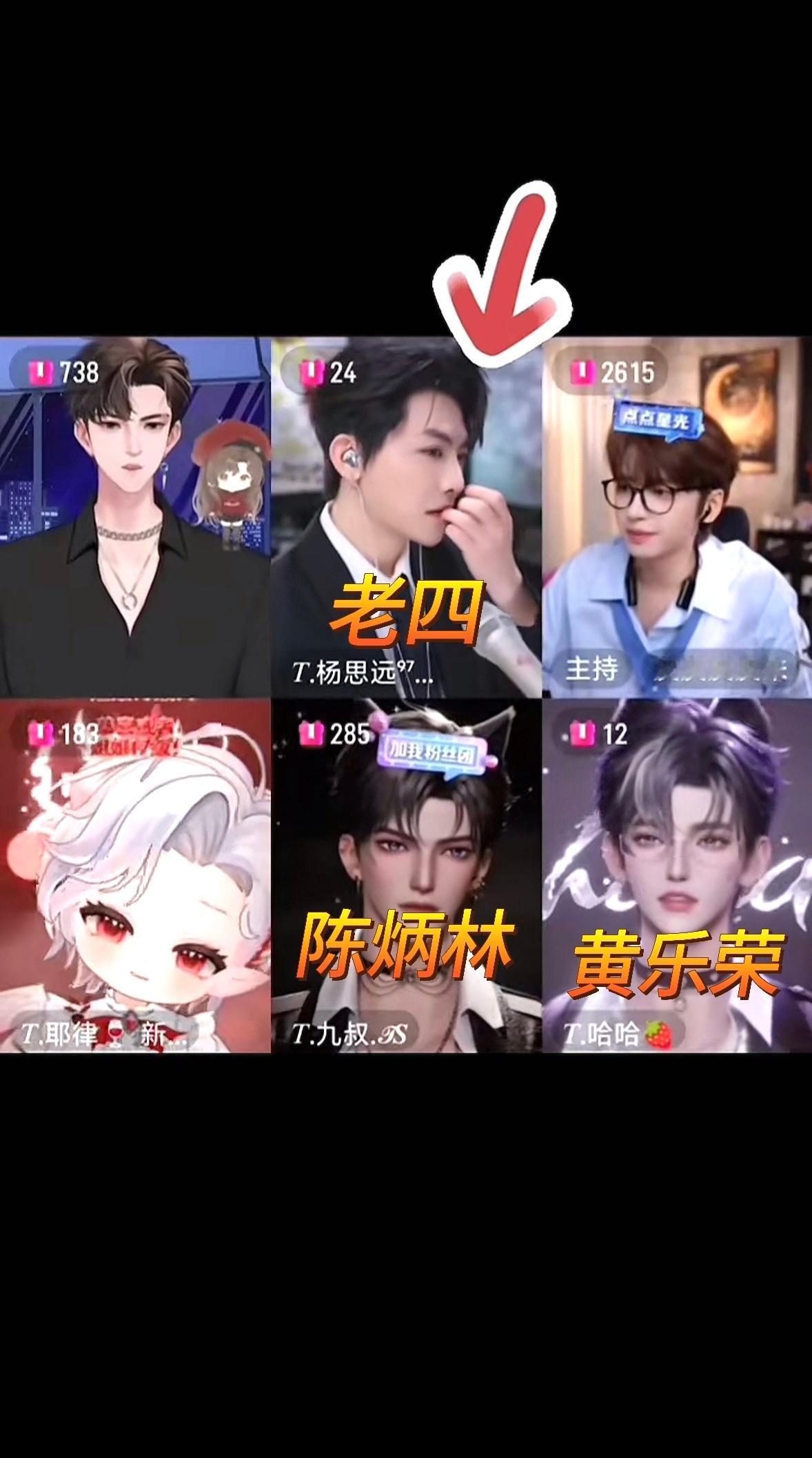 给朋友讲语音厅的时候做的课件 