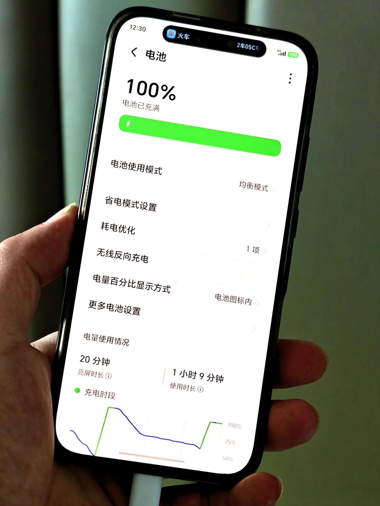 给大家汇报一下荣耀Magic8 Pro 155版本续航表现。先说结论，就我自己的