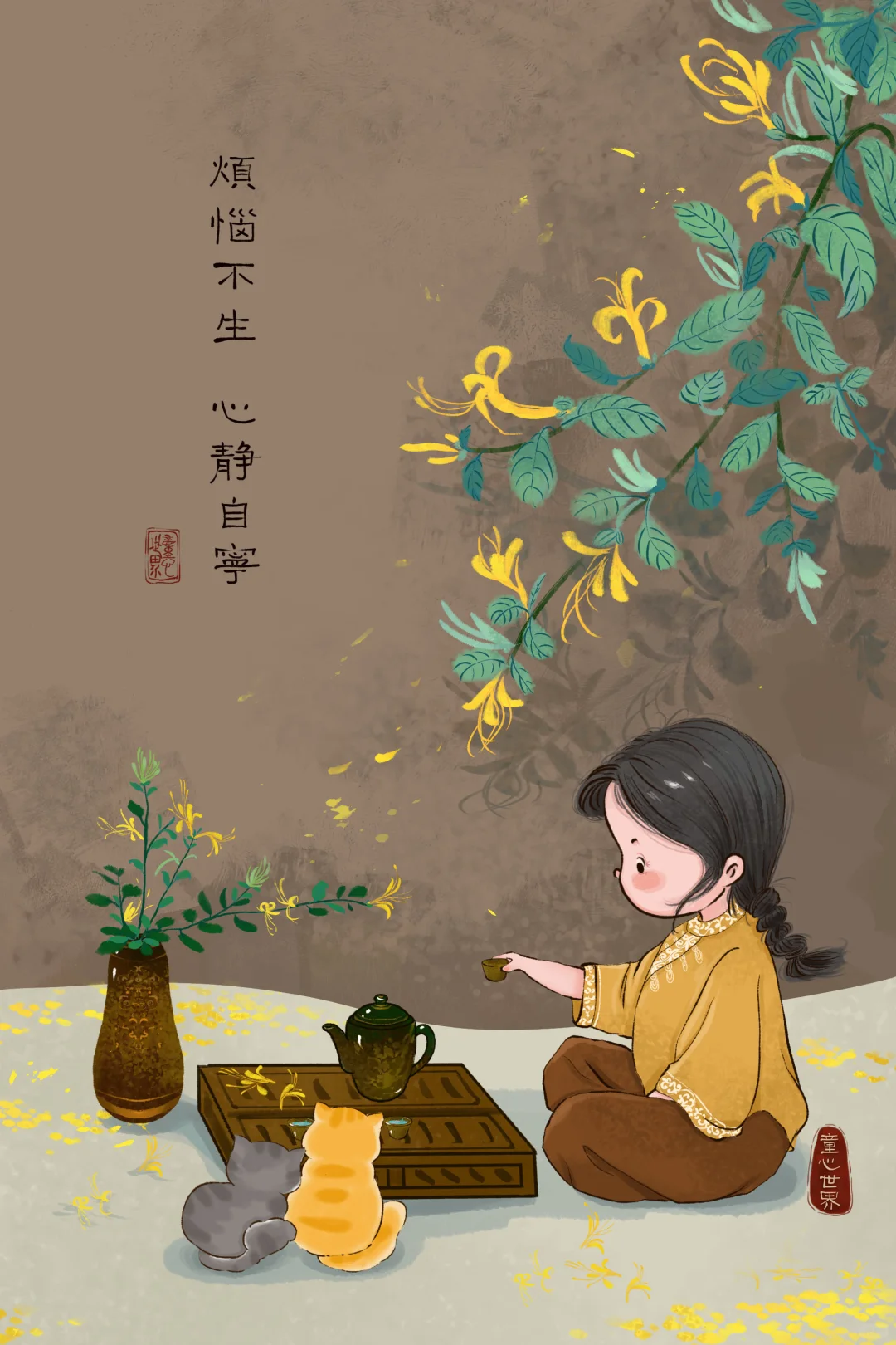 四十而已，沉浸式做自己，安静，自由且清醒