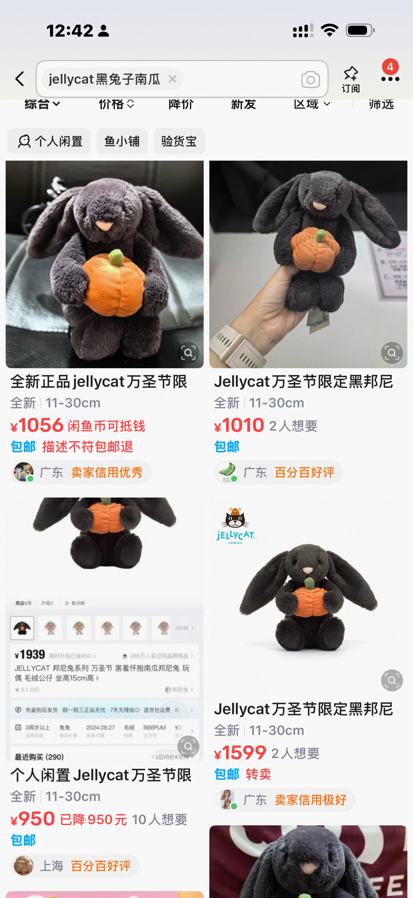 真的假的啊！？咸鱼别骗我 ，那我不卖了。 刚打算挂50 