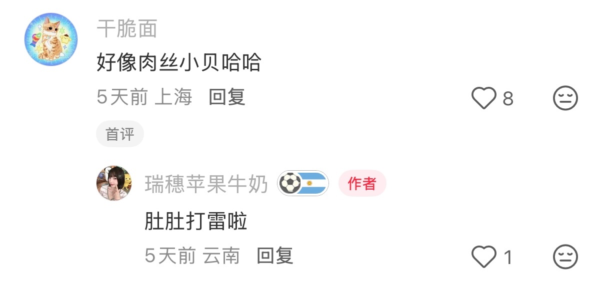 冬天有没有毛衣穿就靠咪了 