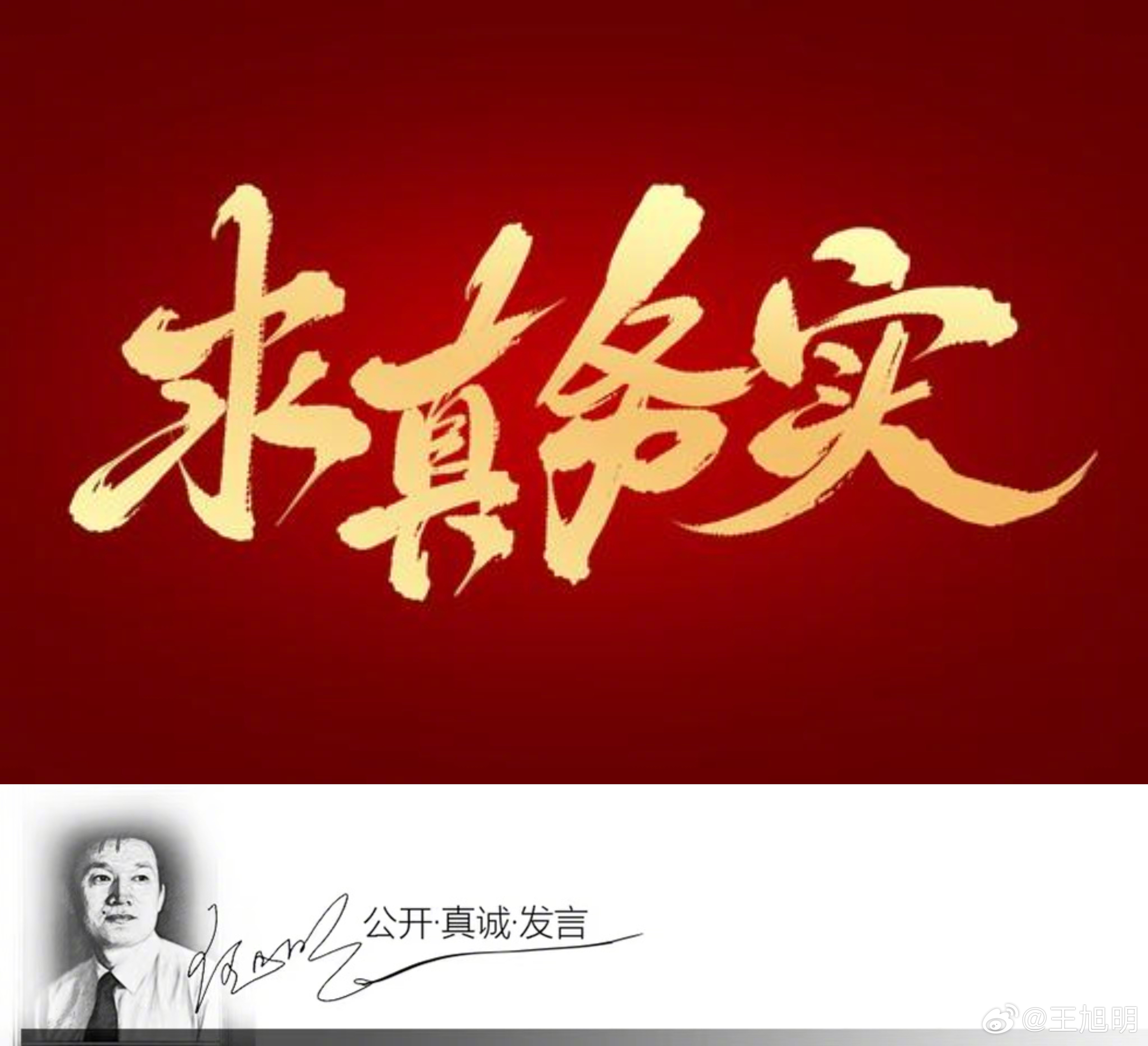 #两会时间##我给两会留个言##旭评# 我注意到今年两会有一个特点，就是会期大幅