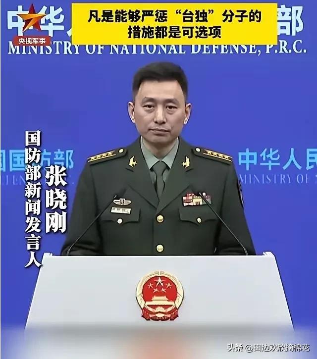 解放军首次把“斩首”的话给撂明了
 
解放军这次说话一点不绕弯，直接点明会用斩首