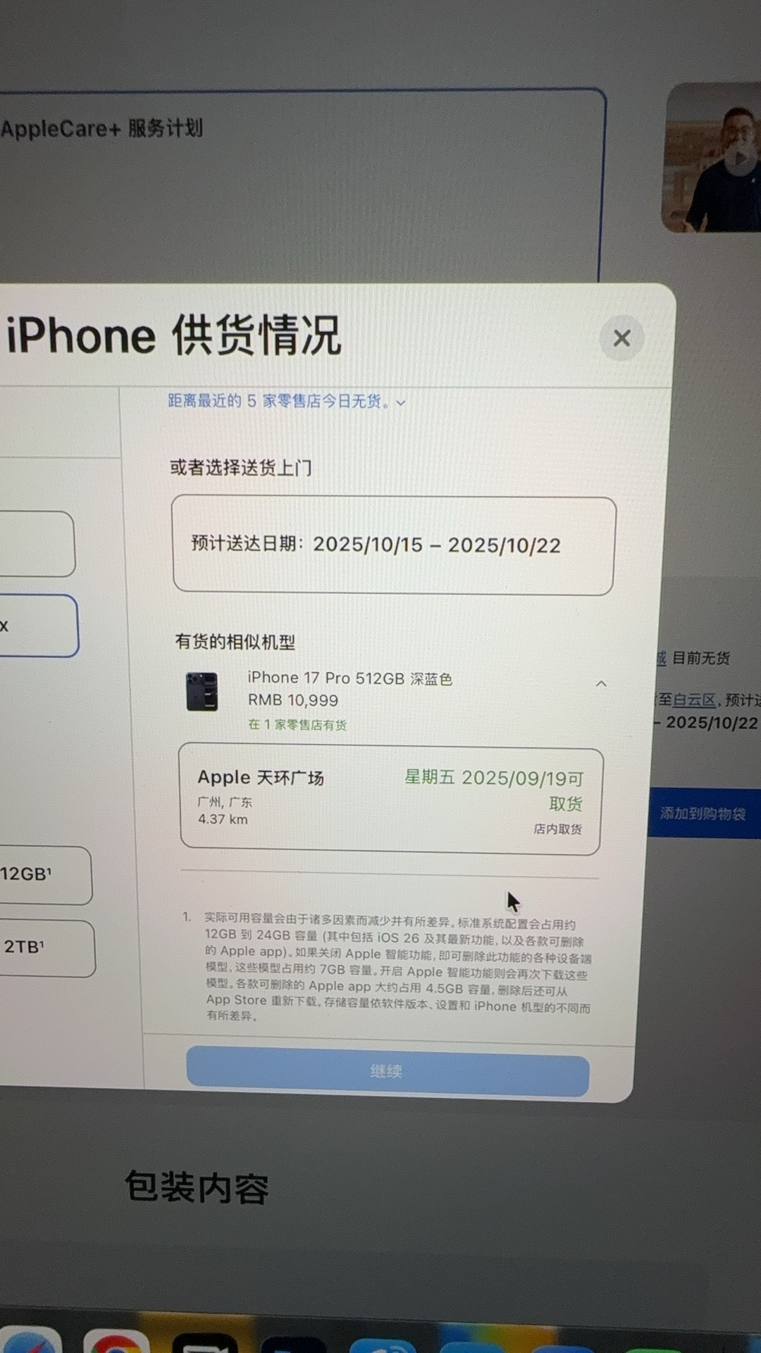 不过！怎么也抢不过机器是吧[污] ​​​