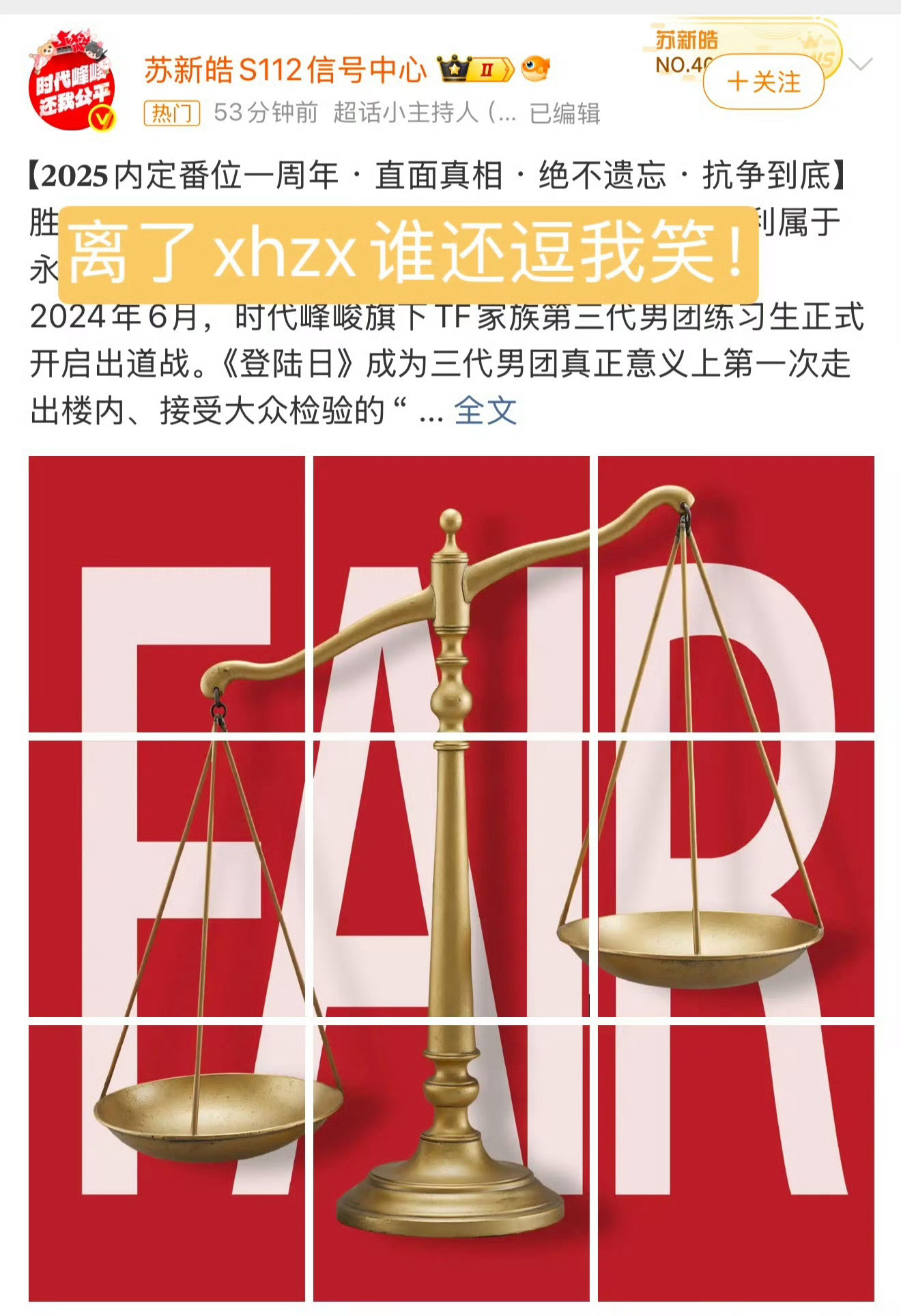 好想把xhzx手机里的番茄小说卸载掉 ​​​