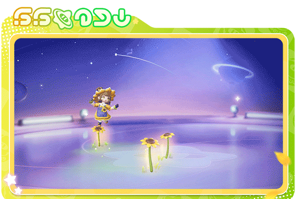 元梦之星元梦之星元梦之星晴空幻想赛季向日葵园丁凡凡登场✨头戴大大的向日葵帽子，元