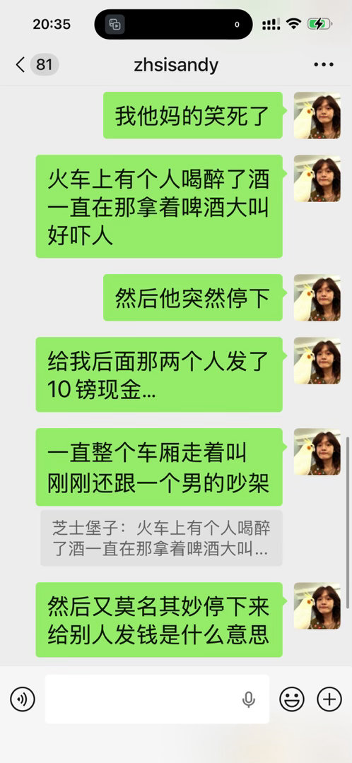 英国发生什么事情都不意外 