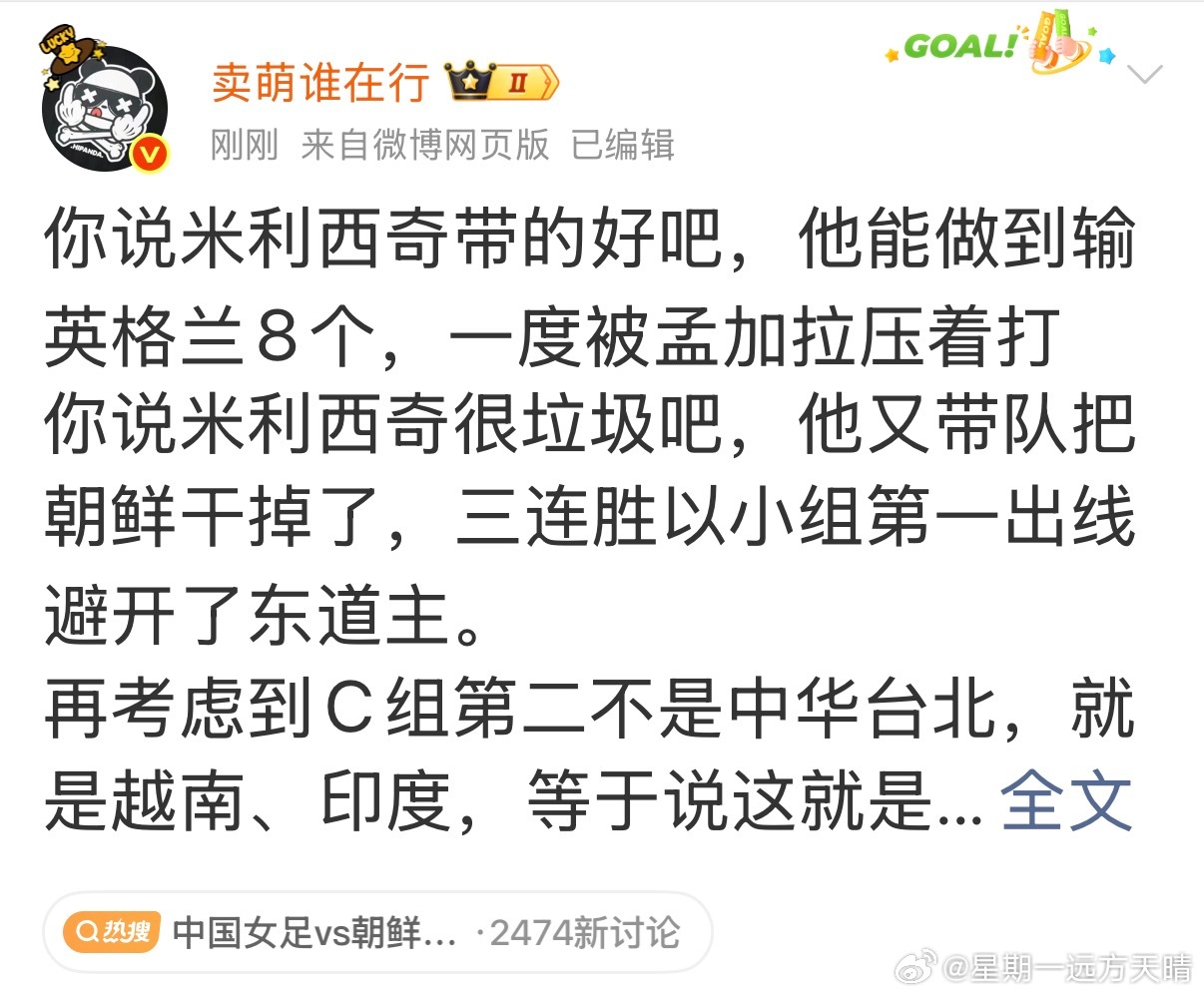 英格兰又不打亚洲杯，热身赛的结果那么重要吗？得有点战略眼光吧。有一种训练方式叫负