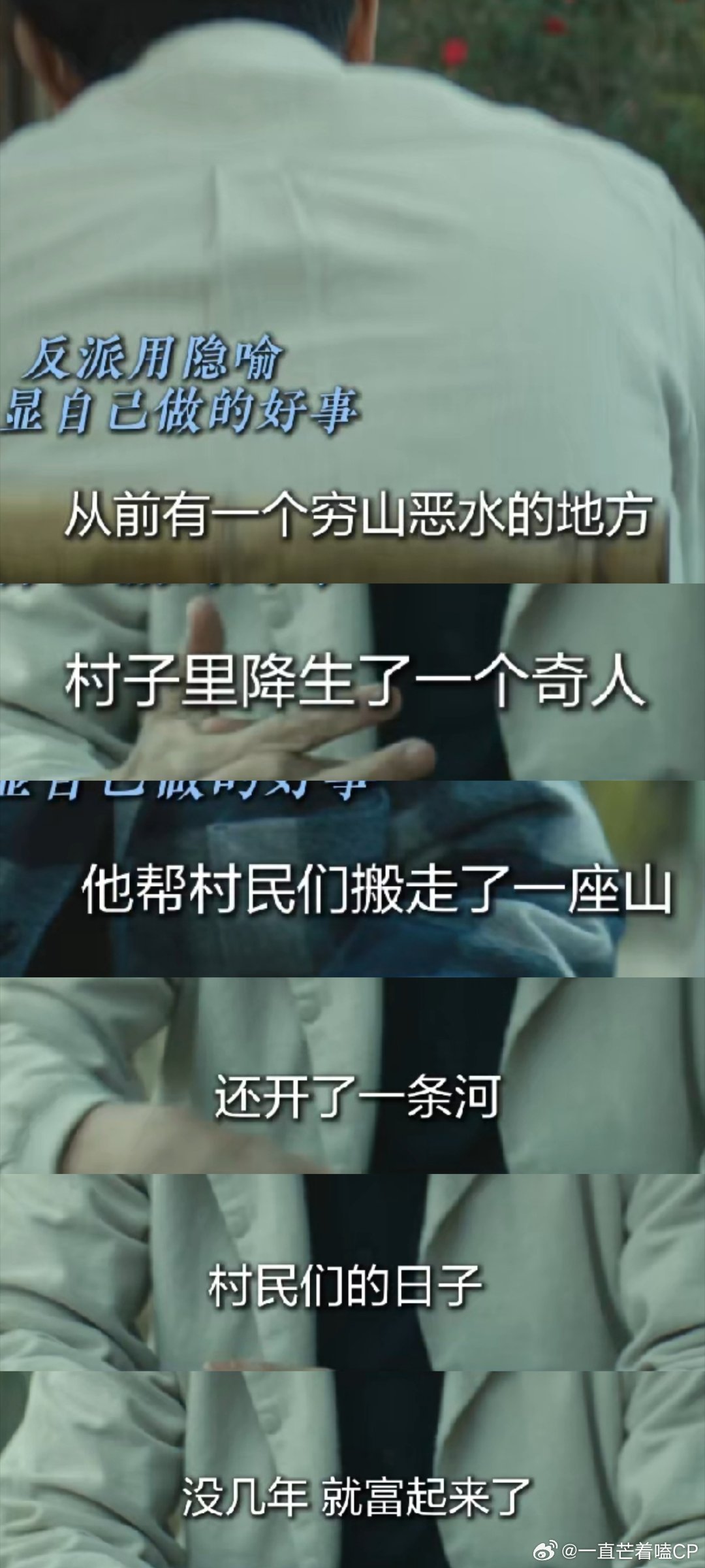 比高启强还能藏的幕后大哥救命，比高启强还要难抓的反派出现了，这个《暗潮缉凶》里的