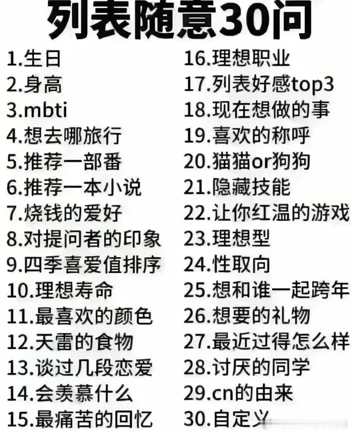落来的图 没人和我玩我就偷偷删了