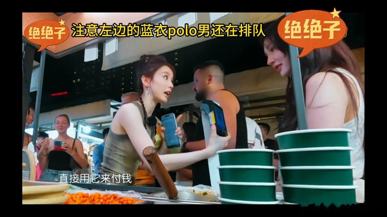 中餐厅pos机事变追完过花少的人我觉得雅琪属于高精力人群，在花少里面就干了很多活