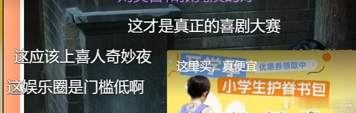 今天在吃下午茶的时候打开了 演员请就位  笑声就没停过……笑的我好累哈哈哈哈哈哈