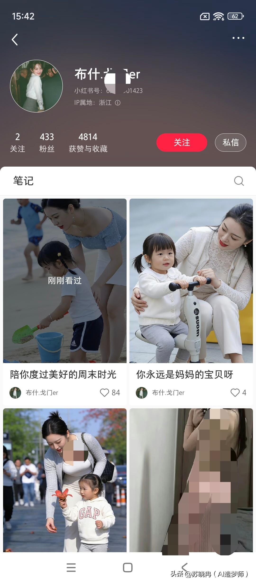 老登，我谢谢你，我不出作品，你们就没题材了是吧