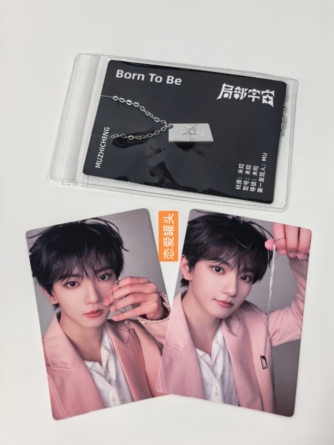 我记得层层说有小卡是因为觉得粉丝会喜欢🥺 