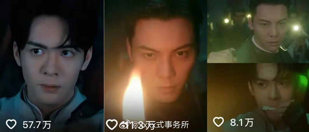 九门官博好端水啊[笑cry] ​​​
