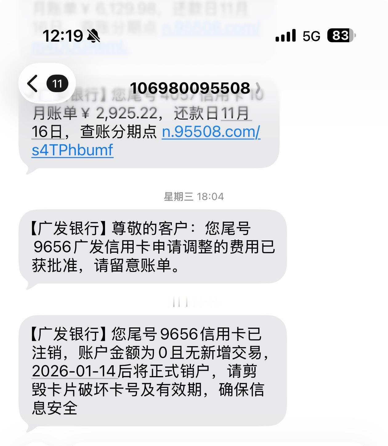 又注销一张航司联名信用卡年费800居然不能累计里程广发和海航这张卡不注销那不是当