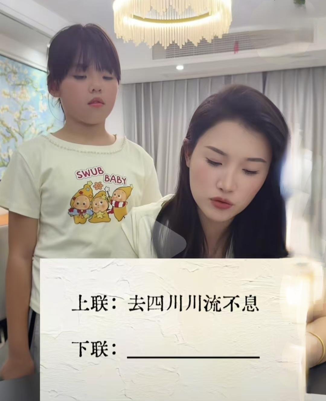 上联:去四川川流不息
下联是什么？