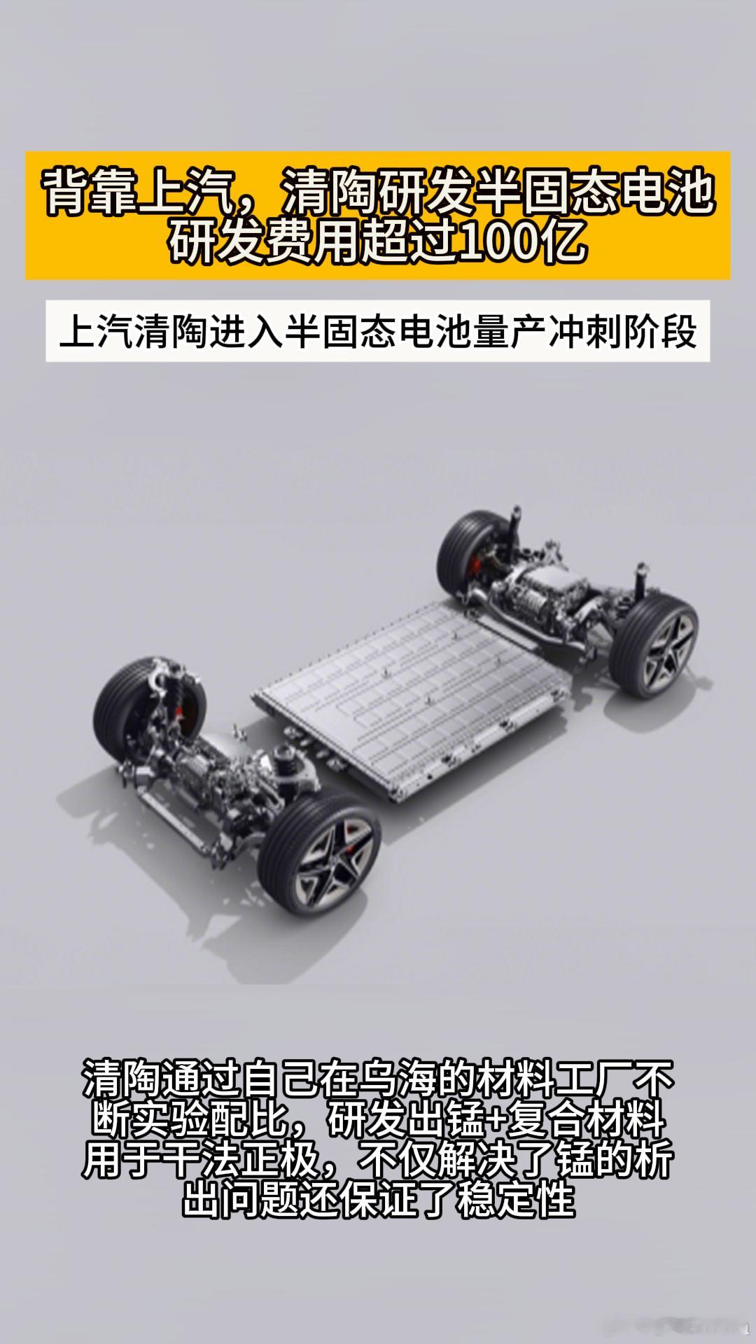 观察身边最早一批开绿牌车的“电动爹”，我发现电车开久了最大的问题不是启动慢、车机