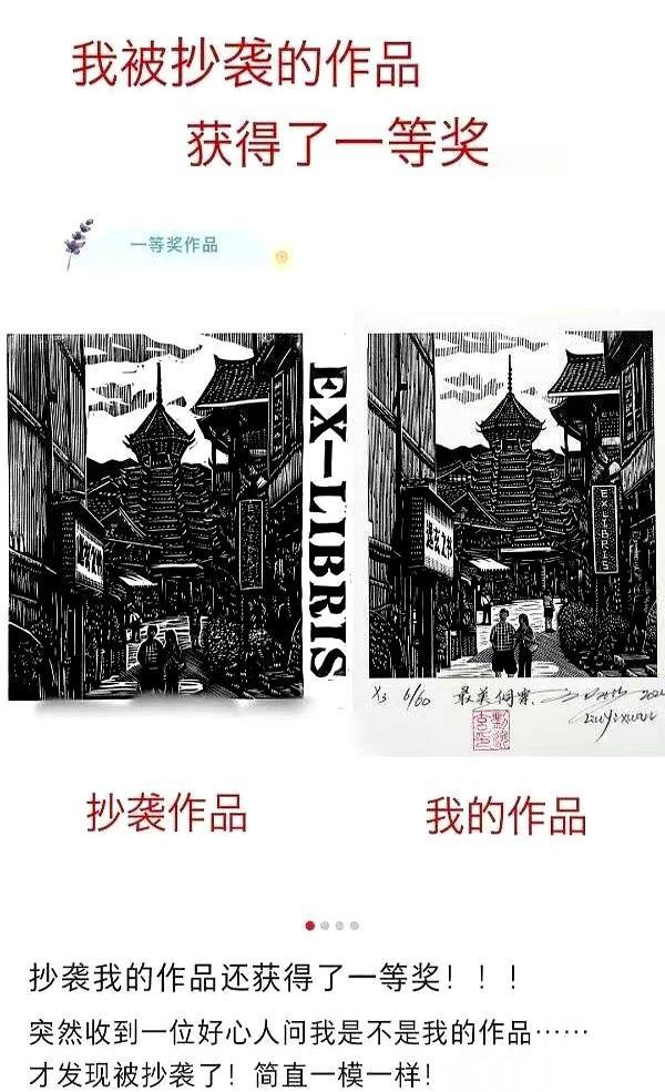 抄作业抄到把人家名字一起抄上去，这种事我以为小学毕业就绝迹了。
结果你猜怎么着？