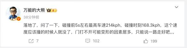 ？怎么连大熊都看不下去了 ​​​