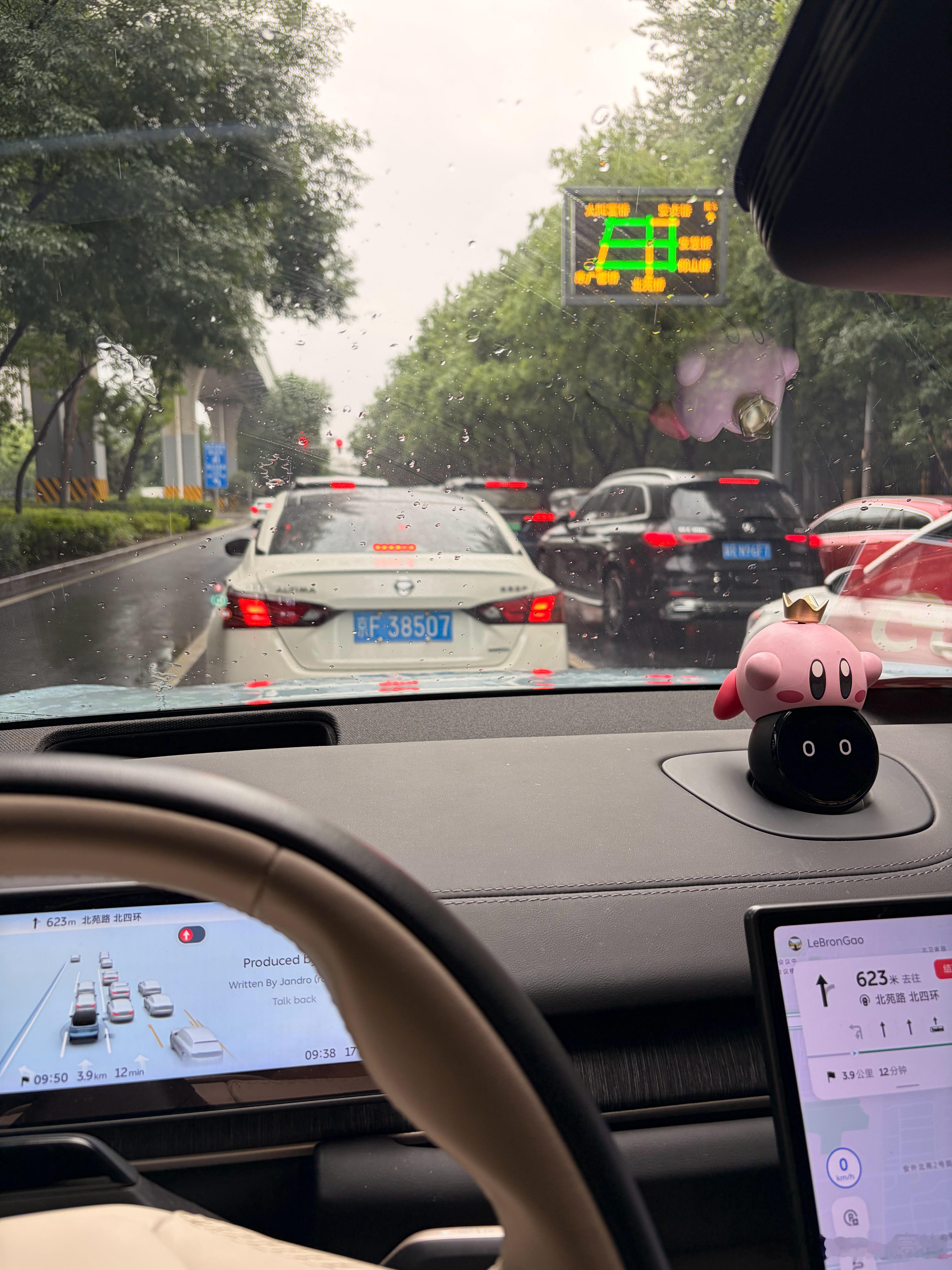 早上好啊！一下雨好凉快儿啊！前几天真的太热了早安蔚来es6 北京